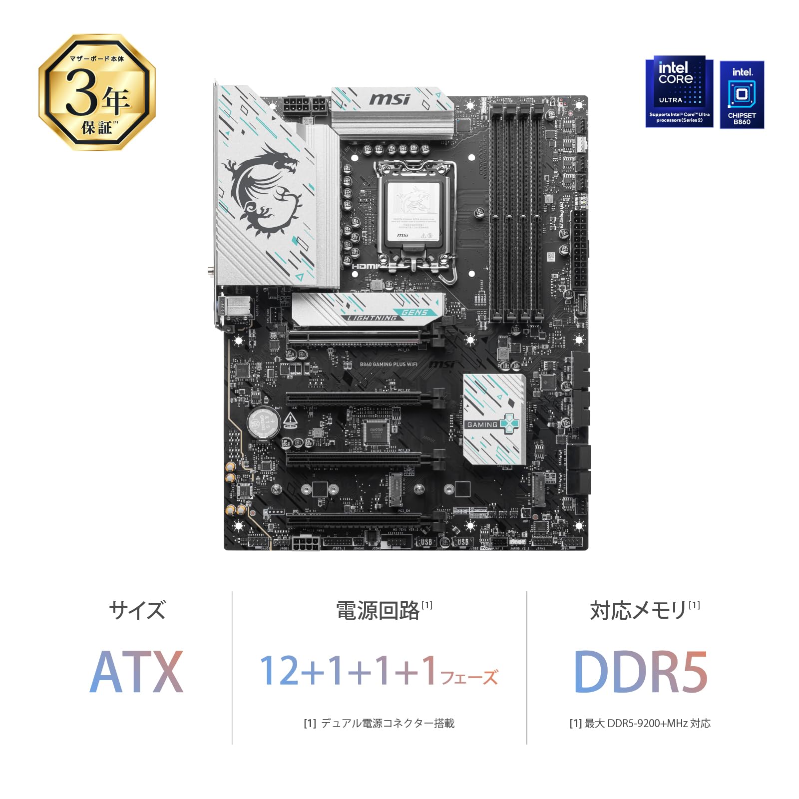 Amazon.co.jp: MSI B860 GAMING PLUS WIFI ATXマザーボード MB6683